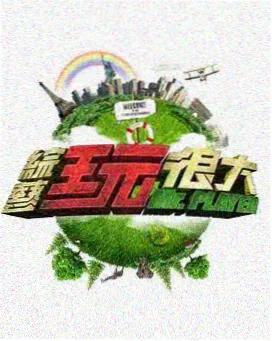 季番排期调整资讯配图