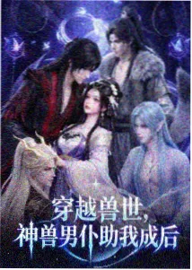 章节回顾时间轴入口