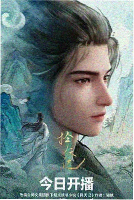 多端同步编排型软件标本压片